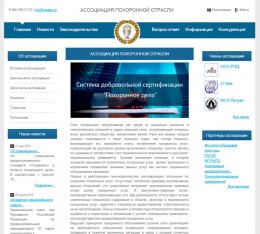 Appomo.ru